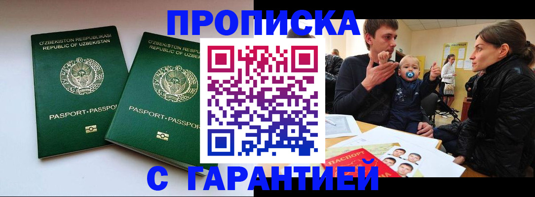 временная регистрация госуслуги в Луге
