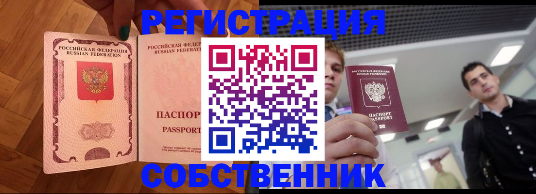 регистрация для дет. сада в Луге