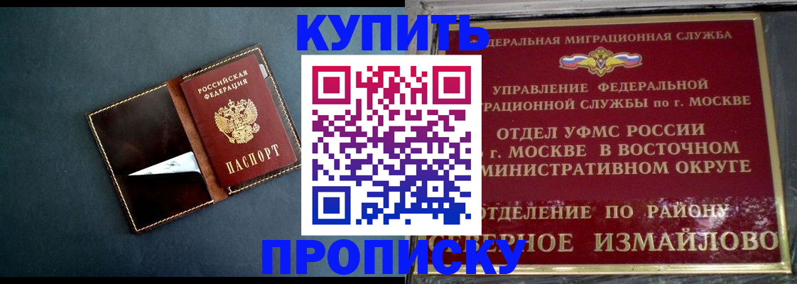 форма 3 в Луге